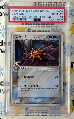 ⚡❄ 2005 Pokemon Japanese Holon 1st Edition #005 Starmie PSA 10 LOW POP 9 - Image 1