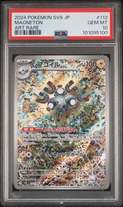 PSA 10 Pokemon Japanese Magneton Alt Art Rare #112 SV8 Super Electric Breaker GM - Image 1