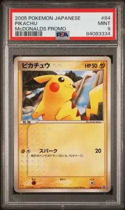 2005 Pokemon Japanese Pikachu #84 McDonald’s Promo PSA 9 MINT Rare - Image 1