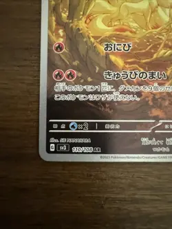 Pokemon Ninetales AR 110/108 SV3 Ruler of the Black Flame Japanese Near Mint - Image 4