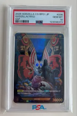 PSA 10 Godzilla Card Game Godzilla 1992 Super Special Rare 2025 - Image 1
