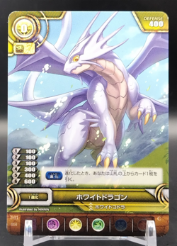 White Dragon/ Puzzle & Dragons TCG Card Japanese Rare Collectible B01-014 C - Image 1