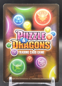 White Dragon/ Puzzle & Dragons TCG Card Japanese Rare Collectible B01-014 C - Image 2