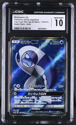 Pokemon Wishiwashi GX Tag Team All Stars Full Art Japanese Card CGC 10 - Image 1