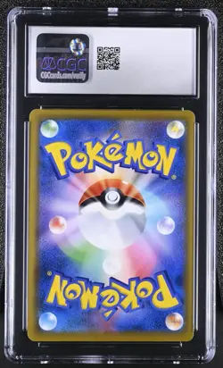Pokemon Wishiwashi GX Tag Team All Stars Full Art Japanese Card CGC 10 - Image 2