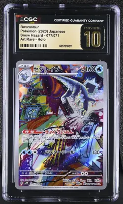 CGC 10 PRISTINE Baxcalibur 077/071 Secret Rare Snow Hazard Japanese Pokemon Card - Image 1