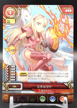 Minerva/ Puzzle & Dragons TCG Card Japanese Rare Collectible B01-075 C - Image 1