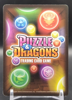Minerva/ Puzzle & Dragons TCG Card Japanese Rare Collectible B01-075 C - Image 2