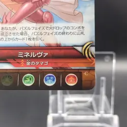Minerva/ Puzzle & Dragons TCG Card Japanese Rare Collectible B01-075 C - Image 5
