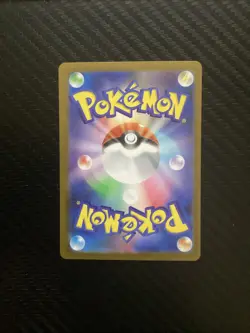 Oshawott AR 102/086 White Flare sv11W Pokemon Card Game Japanese NM - Image 2