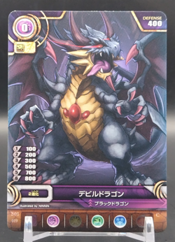Devil Dragon/ Puzzle & Dragons TCG Card Japanese Rare Collectible B01-019 C - Image 1