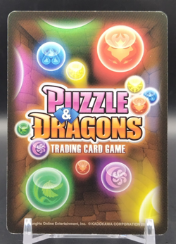 Devil Dragon/ Puzzle & Dragons TCG Card Japanese Rare Collectible B01-019 C - Image 2