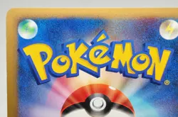 Pokemon card TCG Porygon Z LV.X DP5 Holo Temple of Anger 2008 Japanese Swirl LP - Image 5