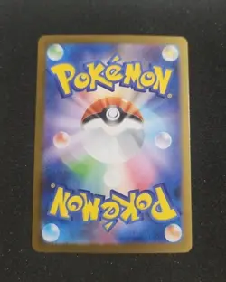 Bulbasaur AR 064/063 m1L Japanese Pokemon Mega Brave Card Near Mint - Image 2