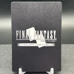 Moogle Re-166C/1-172C Full Art Foil Final Fantasy Card - Image 2