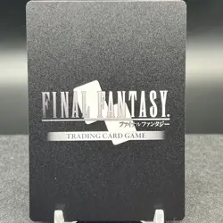 Glauca 18-138S Foil Final Fantasy Card - Image 2
