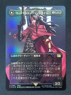 MTG 0383 Vincent Valentine Borderless FINAL FANTASY 2025 Black N/M F/S Japan - Image 1