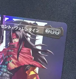 MTG 0383 Vincent Valentine Borderless FINAL FANTASY 2025 Black N/M F/S Japan - Image 3