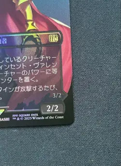 MTG 0383 Vincent Valentine Borderless FINAL FANTASY 2025 Black N/M F/S Japan - Image 5