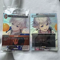 MTG Foil Swords to Plowshares Alphinaud Japanese Magic Spotlight:Final Fantasy - Image 1