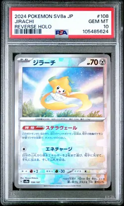 2024 POKEMON JPN SV8A-TERASTAL FEST EX REVERSE HOLO #108 JIRACHI PSA 10 - Image 1