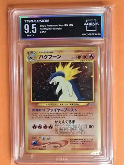 2000 Pokemon JAPANESE NEO #157 TYPHLOSION-HOLO PREMIUM FILE AC 9.5 - Image 1