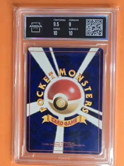 2000 Pokemon JAPANESE NEO #157 TYPHLOSION-HOLO PREMIUM FILE AC 9.5 - Image 2