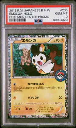 Emolga World Championship 2013 Pokemon Center Promo Japanese 236/BW-P PSA 10 - Image 1