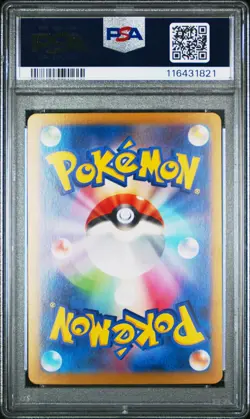 2025 POKEMON JPN SV9A-HEAT WAVE ARENA SPECIAL ART RARE ETHAN'S HO-OH EX PSA 10 - Image 2