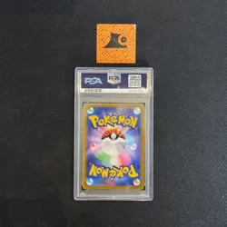[PSA 10] Pokemon TCG - Serena - 081/068 - Incandescent Arcana - S11a - Image 2