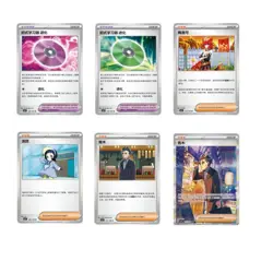 IN STOCK 2025 Pokemon Chinese CSV5C "Obsidian Flames" 10 Jumbo Packs Sealed - Image 3