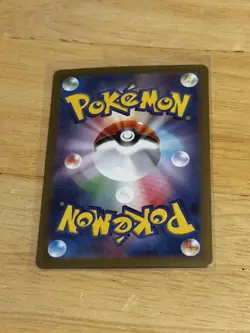 2024 Pokemon Japanese Iron Valiant EX Terastal Festival #74/187 - Image 2