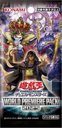Konami Yugioh OCG World Premiere Pack 2025 Box Sealed‎‎ - Image 2