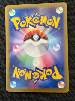 Pokemon Card N's Zoroark UR 131/100 sv9 Battle Partners Japanese - Image 2