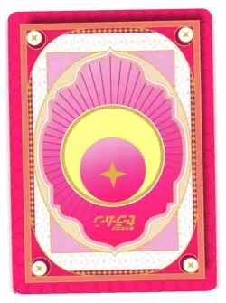 SAILOR MOON NR SM-SR-058 Sailor Moon Anime Collectible Card - Image 2
