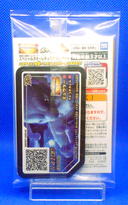 Pokemon Card 2019 Armored Mewtwo 365/SM-P Movie Promo Holo Sealed Japanese - Image 2