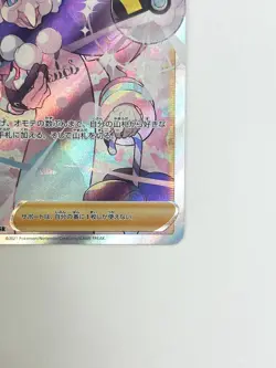 LP EX Pokemon Card Opal SR 269/184 S8b VMAX Climax Trainer JAPAN EDITION - Image 5