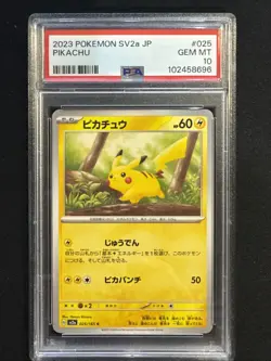 Pikachu 025/165 Sv2a: Pokemon Card 151 Regular (Japanese) - Image 1