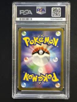 Pikachu 025/165 Sv2a: Pokemon Card 151 Regular (Japanese) - Image 2