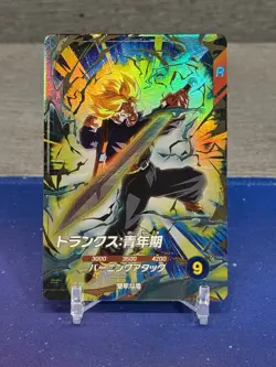 Dragon Ball Super Divers card Trunks GDR SDV1-015 Japanese - Image 1