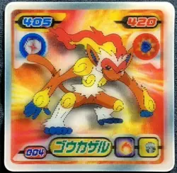 Infernape Pokemon Card Pocket Monster Nintendo Very rare lenticular From Japan - Image 1