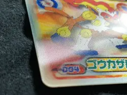 Infernape Pokemon Card Pocket Monster Nintendo Very rare lenticular From Japan - Image 5
