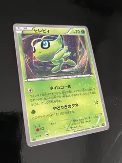 Japanese Pokemon Cards CP5 Mythical & Legendary Dream Shine Collection 2016 Set - Image 3