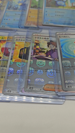 NM 26 CARD LOT 151 Master Ball Holo Lot SV2A Japanese Pokemon Card - Image 2