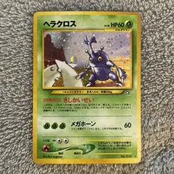 NM+ / EX Pokemon TCG Heracross No. 214 Neo Genesis Japanese Holo Rare Card Swirl - Image 2