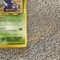 NM+ / EX Pokemon TCG Heracross No. 214 Neo Genesis Japanese Holo Rare Card Swirl - Image 5