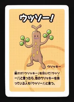 Sudowoodo Old Maid Babanuki Playing Cards Pokemon Card - Image 1