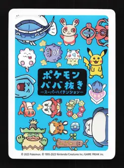 Sudowoodo Old Maid Babanuki Playing Cards Pokemon Card - Image 2