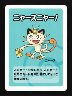 Meowth Old Maid Babanuki Playing Cards Pokemon Card - Image 1