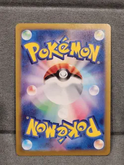 Chansey AR 113/101 SV6 Mask of Change - Pokemon Card Japanese Scarlet & Violet - Image 2